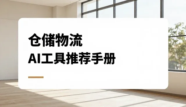 通信协议选型中的技术关注点解析